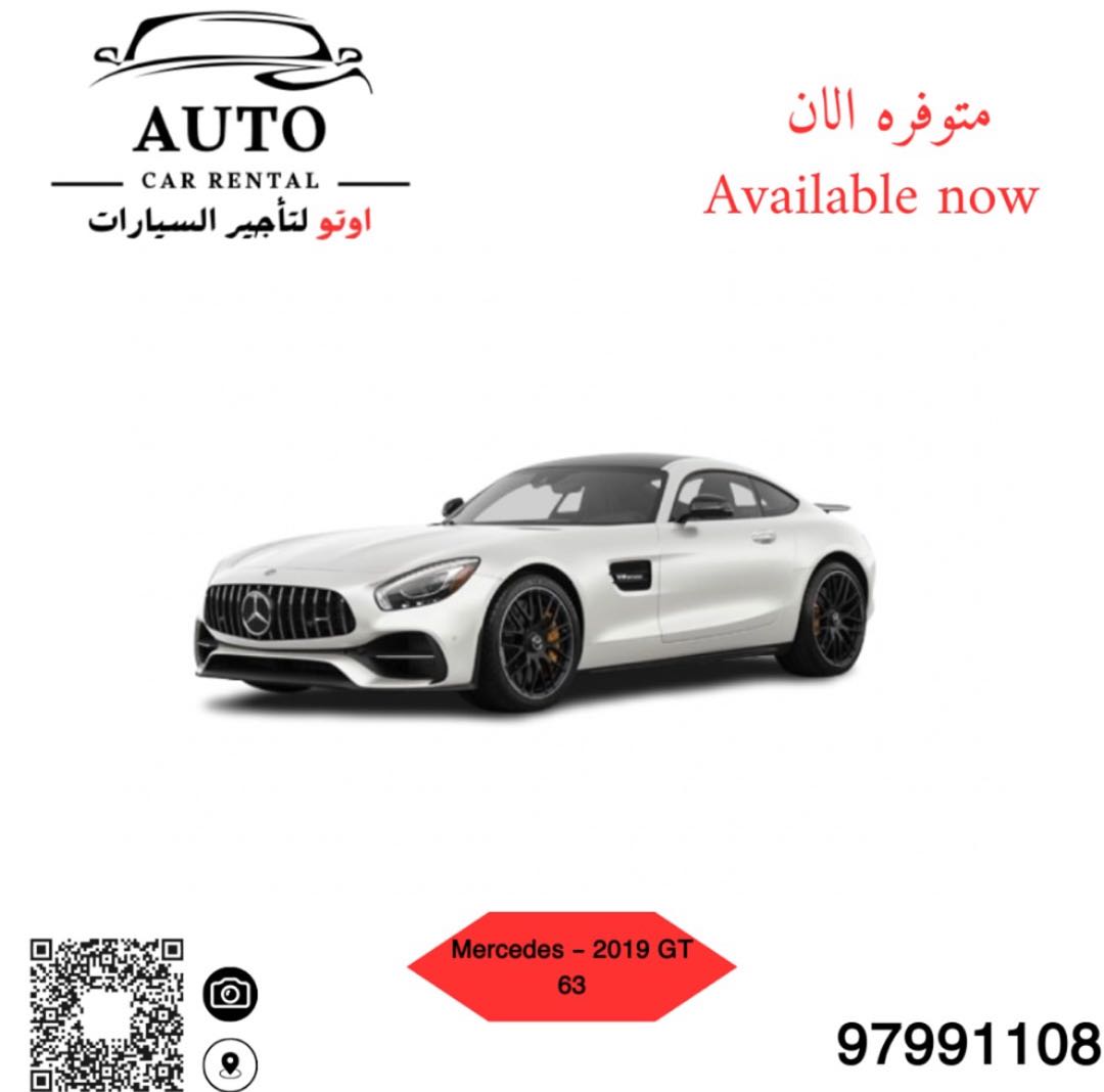 مرسيدس GT 2019