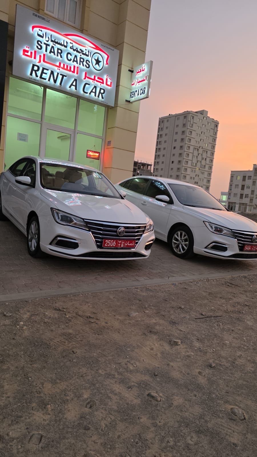 MG 5 2023