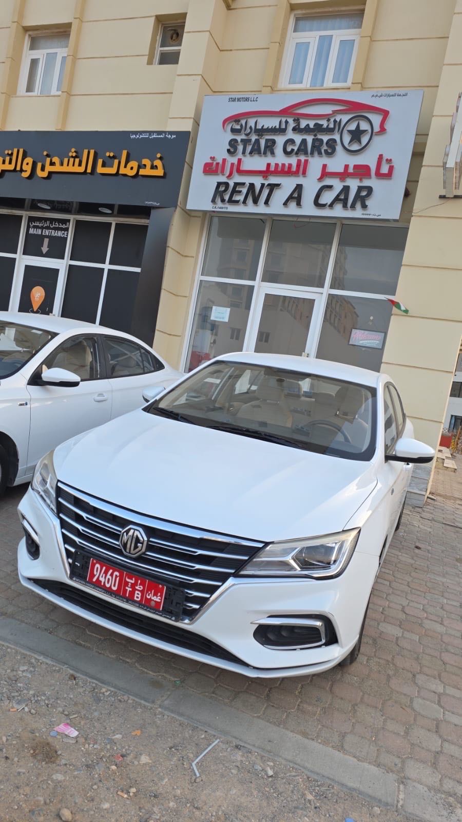 MG 5 2023