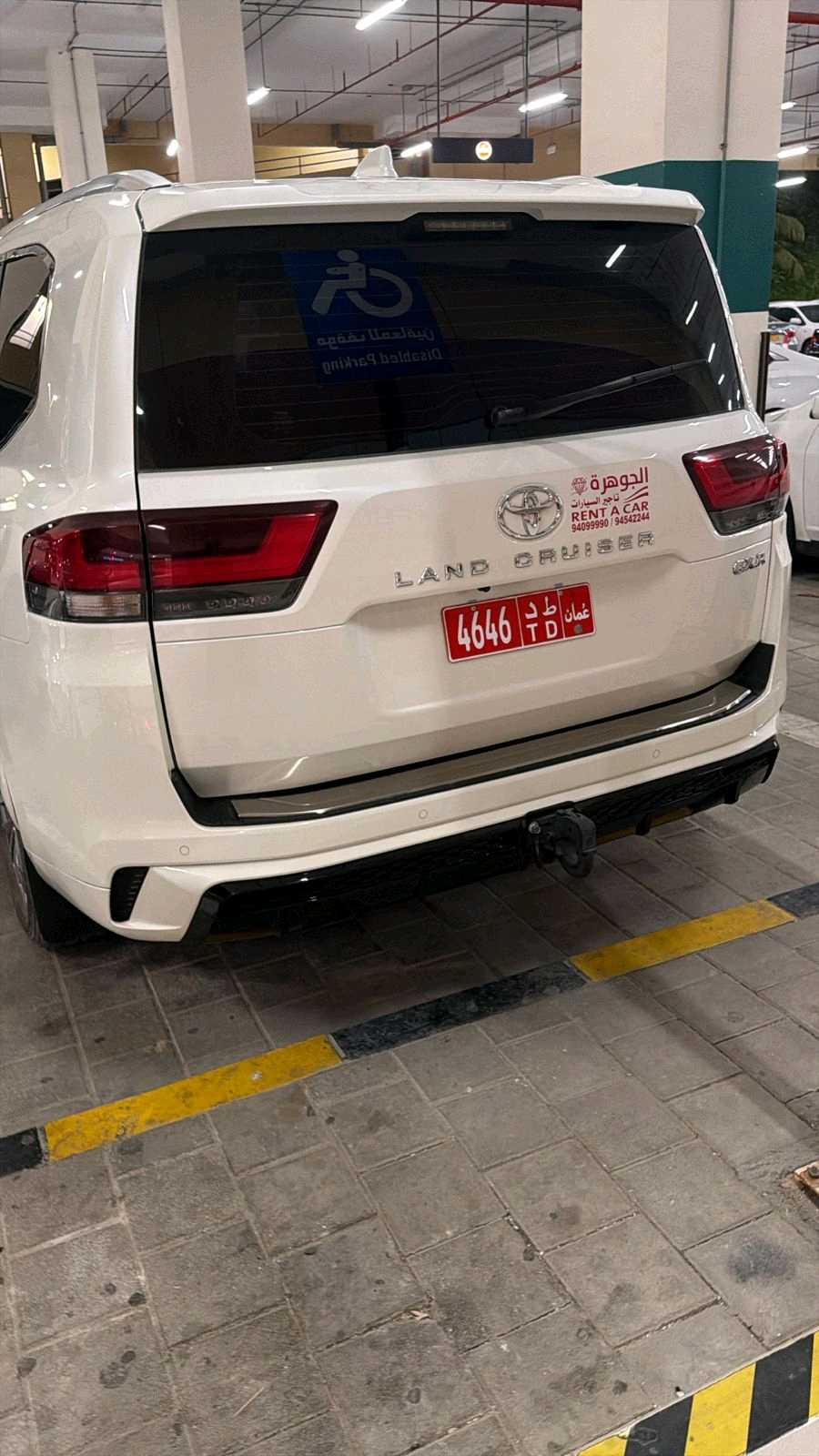 تويوتا لاند كروزر 2026