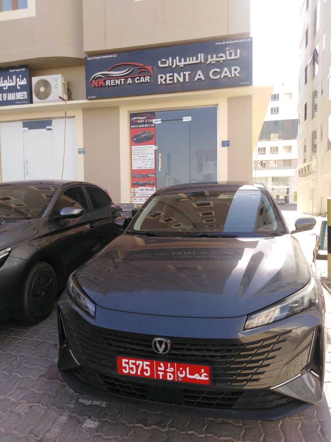 أم جي GT 2024