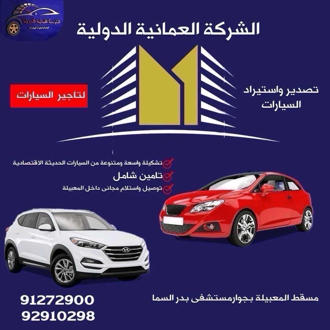 نيسان سنترا 2020