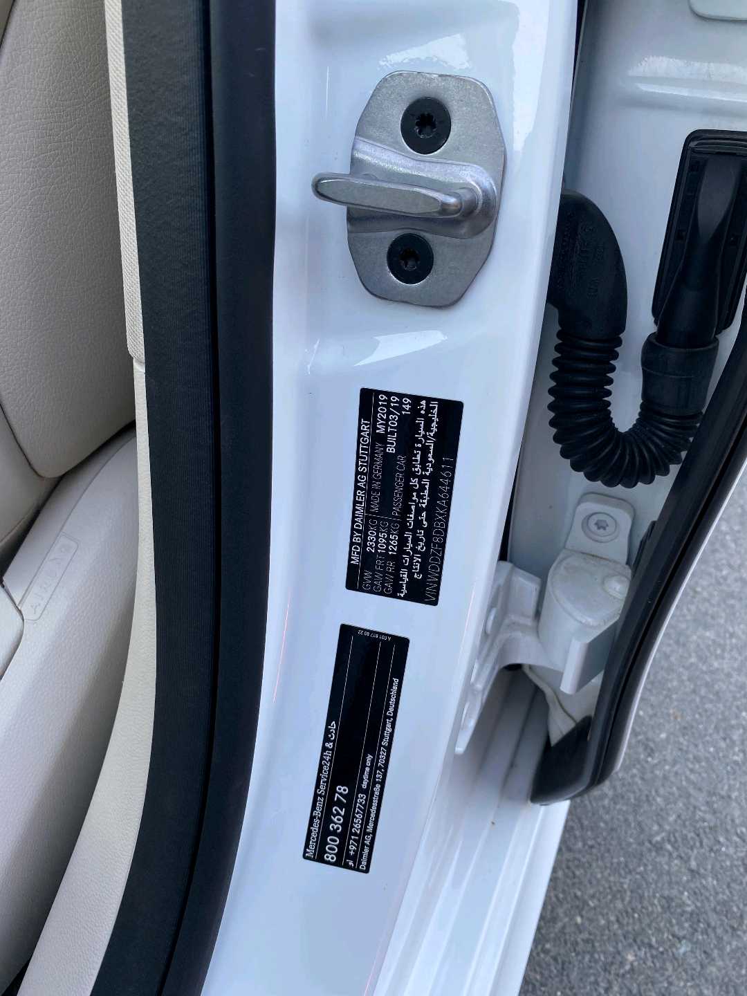 Car Image 2019 MERCEDES E Class 300