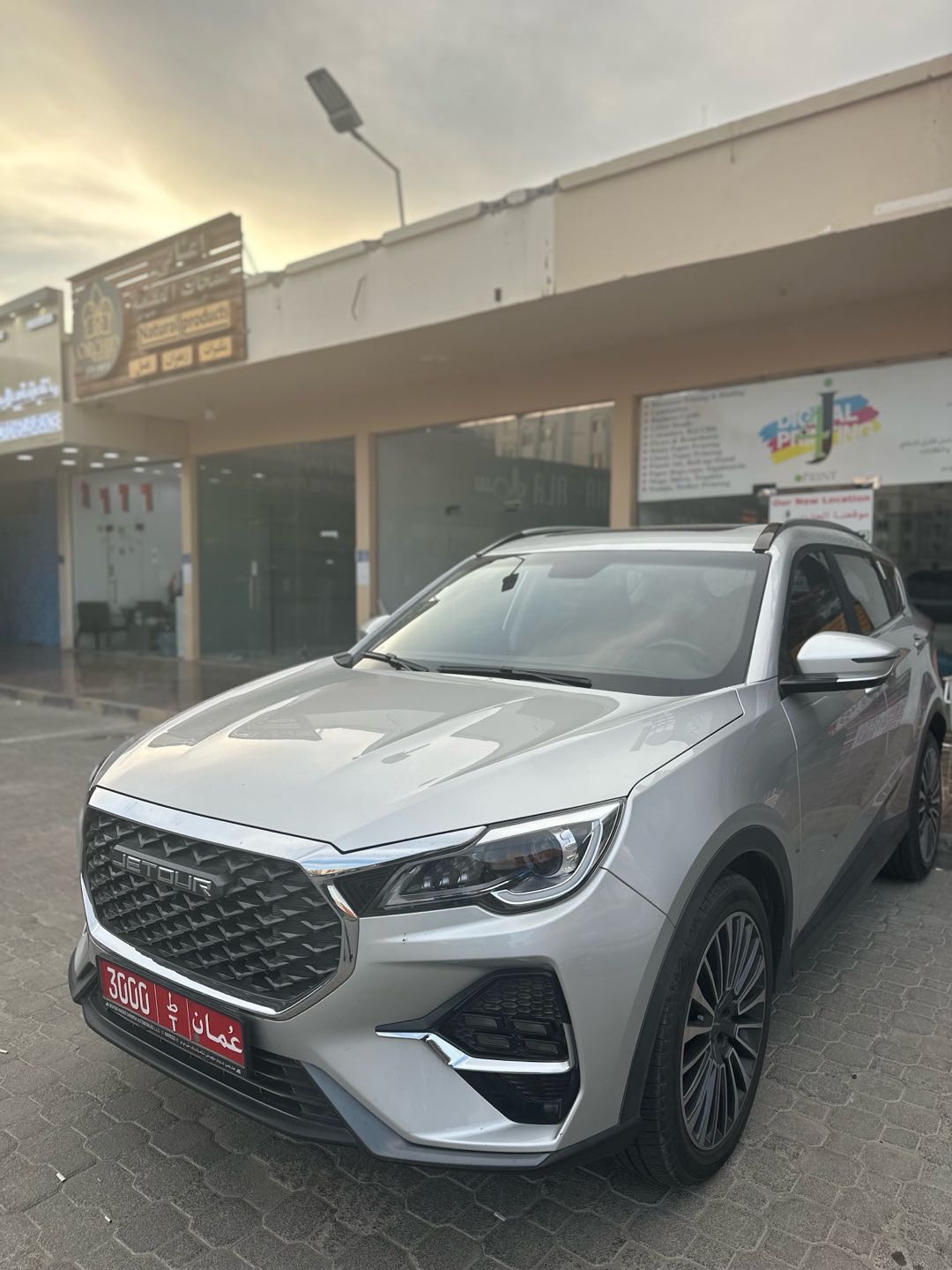 جيتور X70 2024