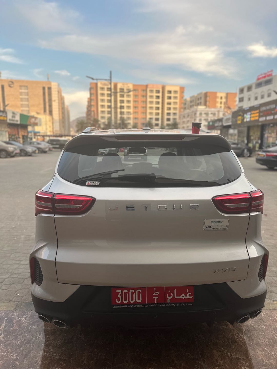 جيتور X70 2024