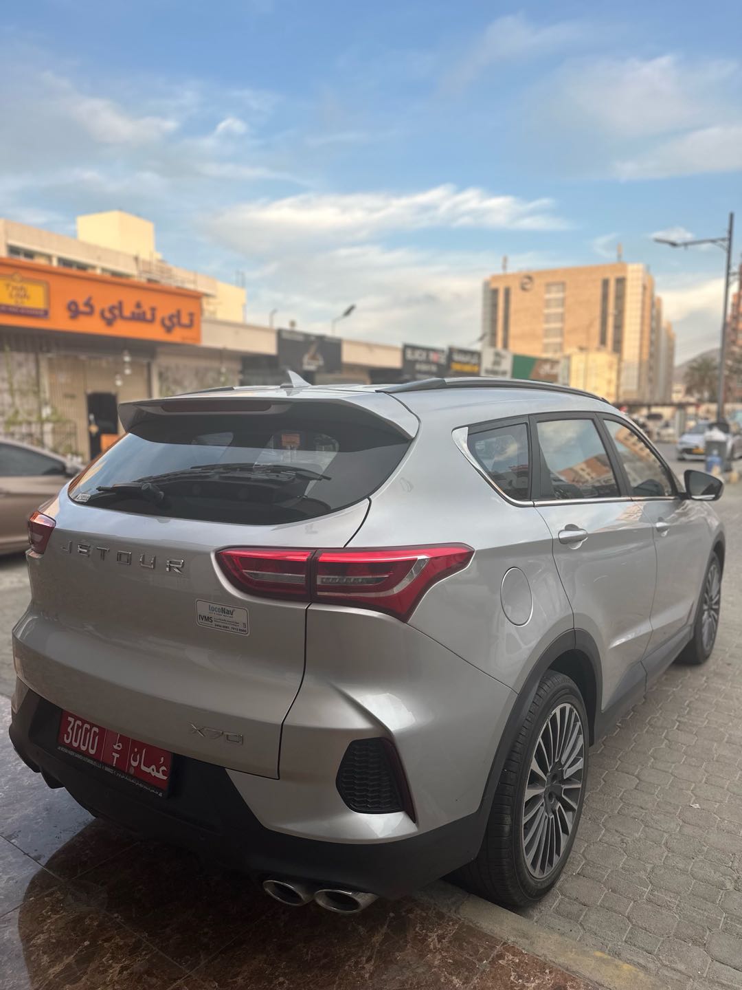 جيتور X70 2024