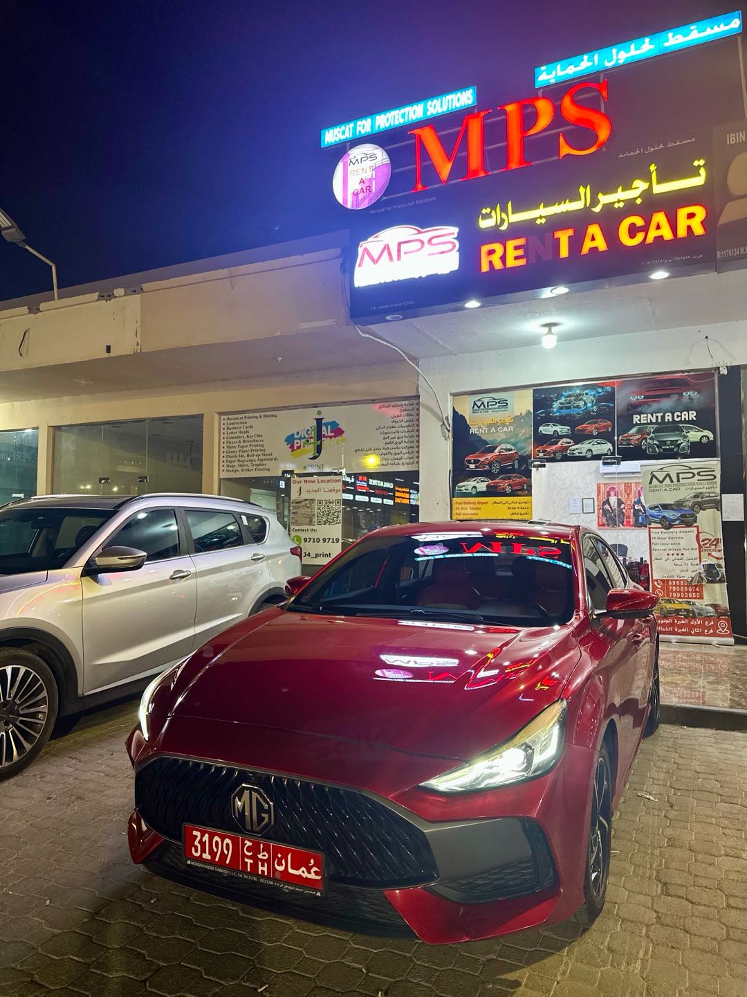 أم جي GT 2024