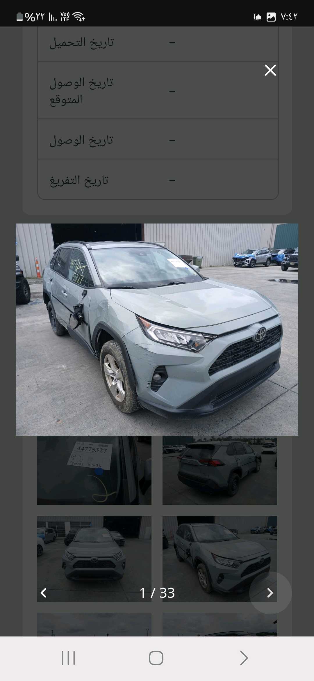 Car Image 2021 TOYOTA RAV4
