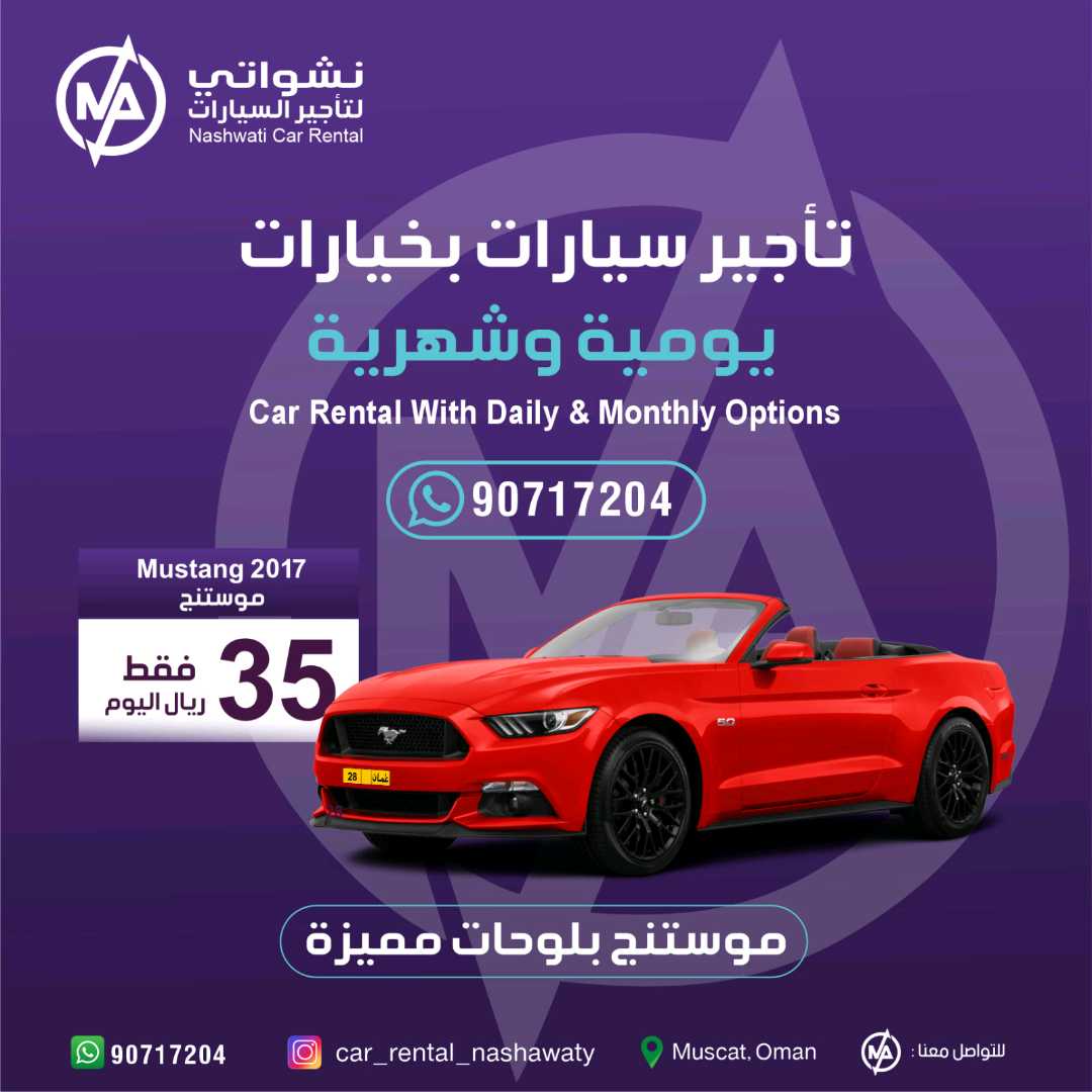 FORD MUSTANG 2017