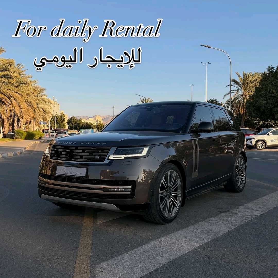 لاند روفر فوج 2023