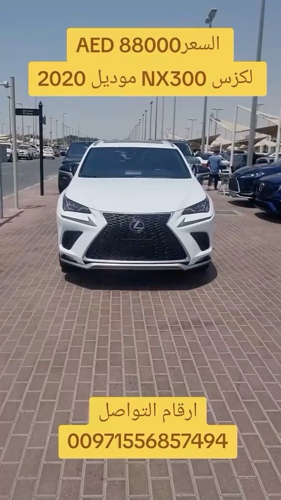 LEXUS NX 300 2020