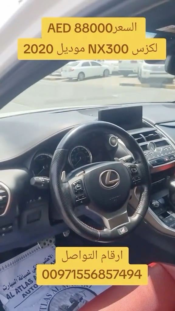Car Image 2020 LEXUS NX 300