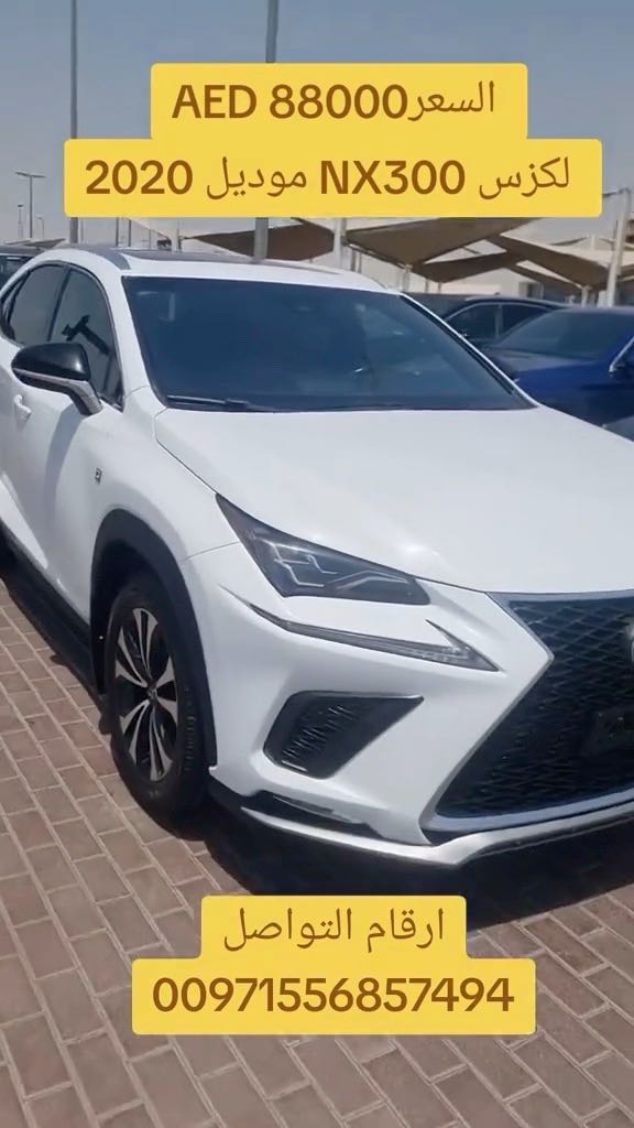 Car Image 2020 LEXUS NX 300