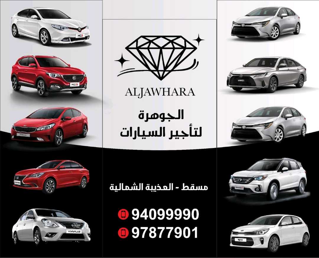 هيونداي النترا 2026