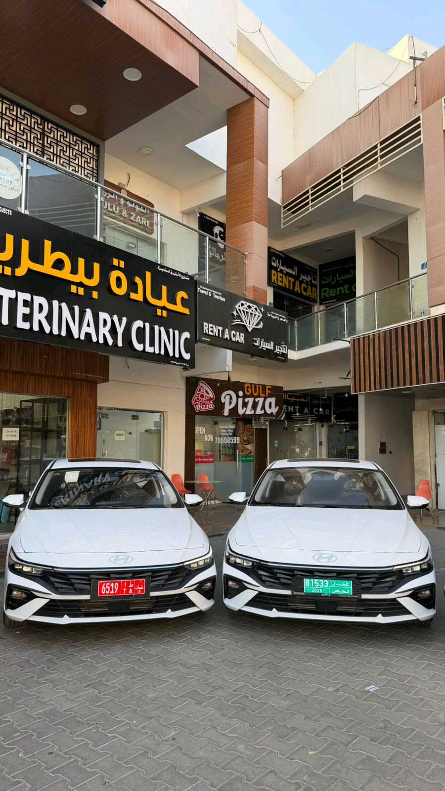 هيونداي النترا 2026