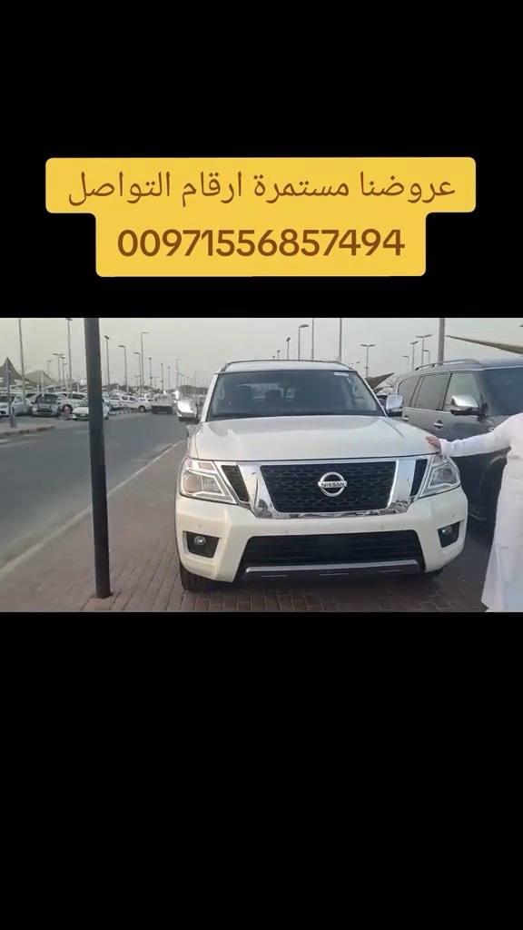 NISSAN ARMADA  2019