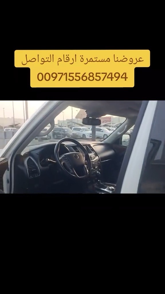 Car Image 2019 NISSAN ARMADA 