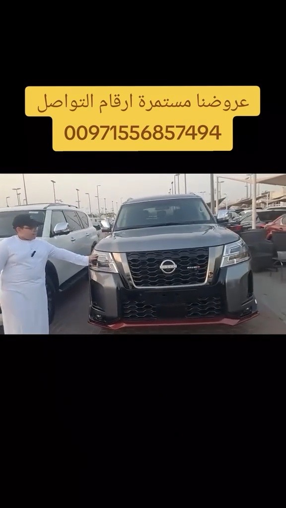 NISSAN ARMADA  2020