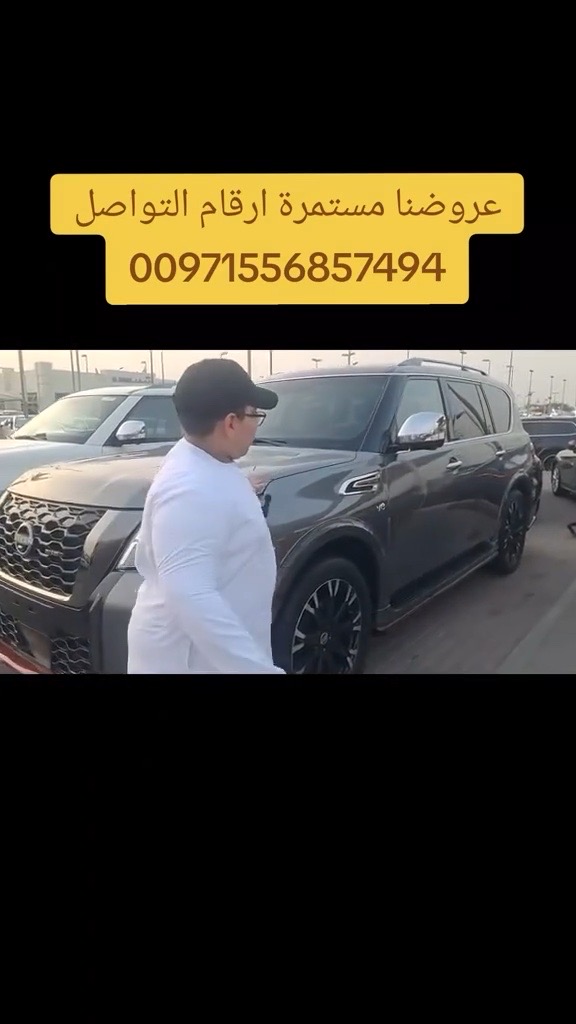 Car Image 2020 NISSAN ARMADA 