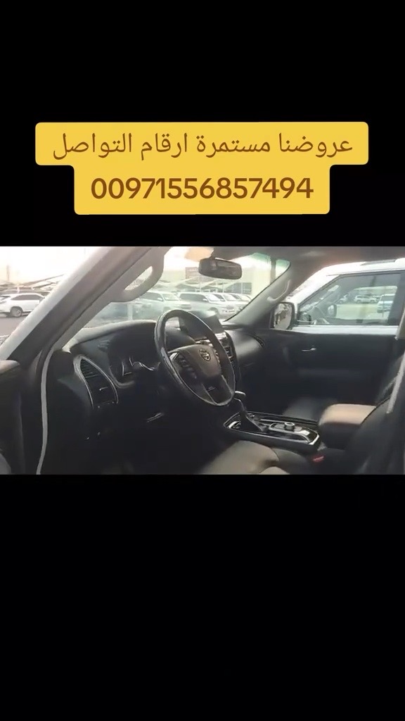 Car Image 2020 NISSAN ARMADA 