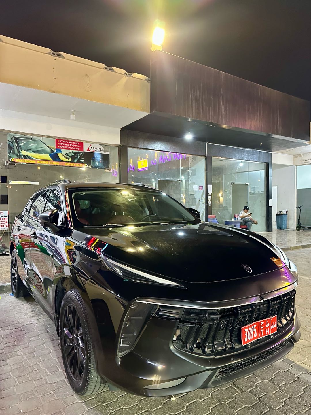 FORTHING T5 EVO 2025