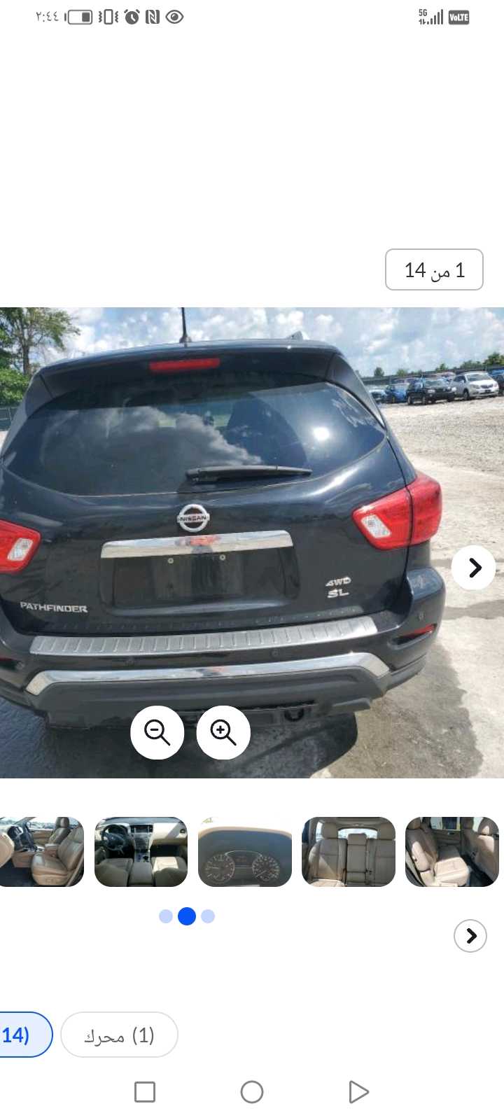 Car Image 2017 NISSAN PATHFINDER SL