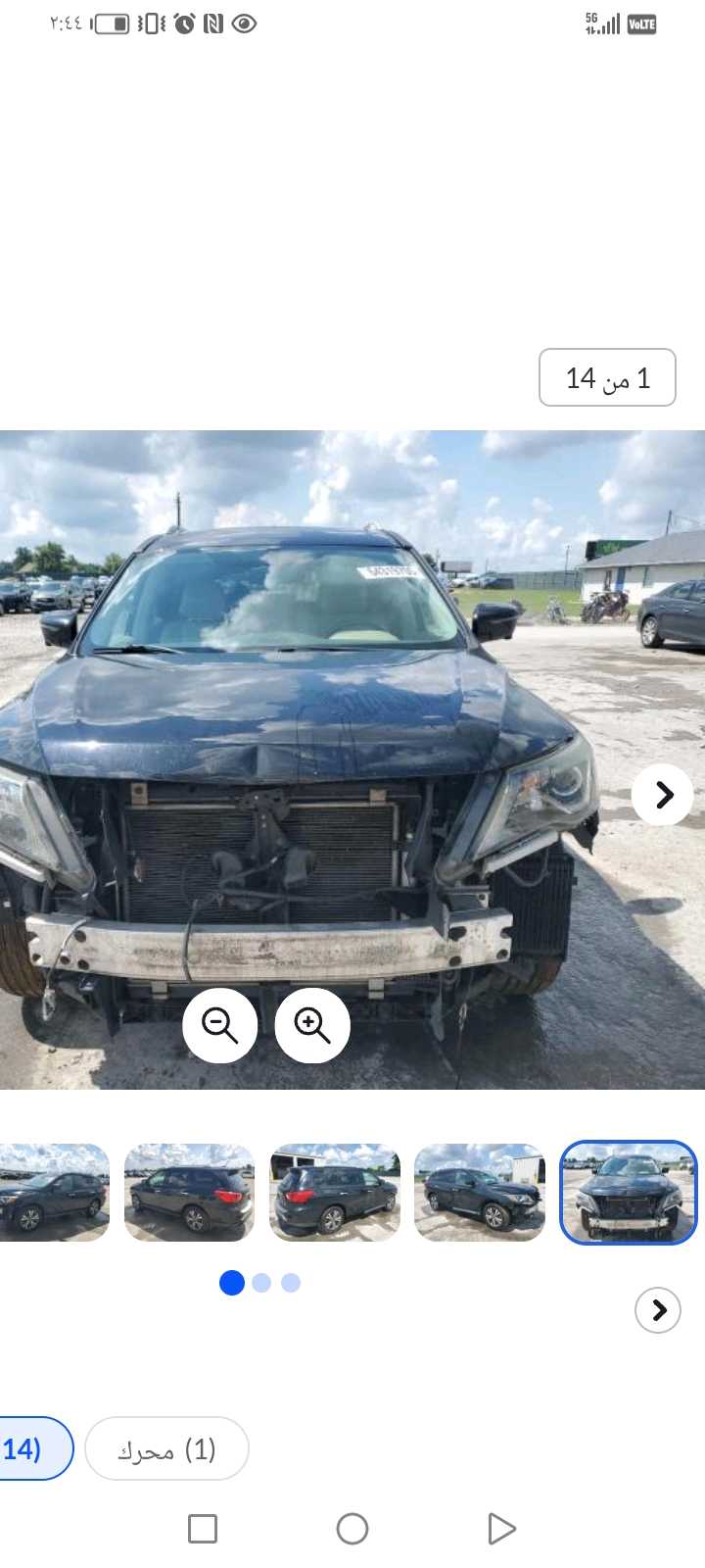 Car Image 2017 NISSAN PATHFINDER SL