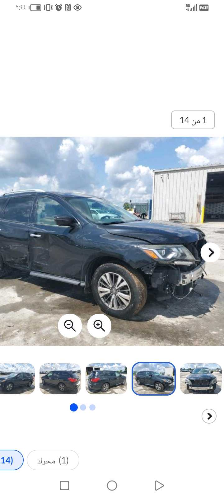 Car Image 2017 NISSAN PATHFINDER SL