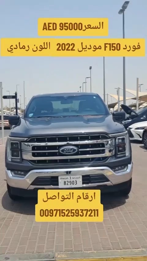 FORD F-150  2022