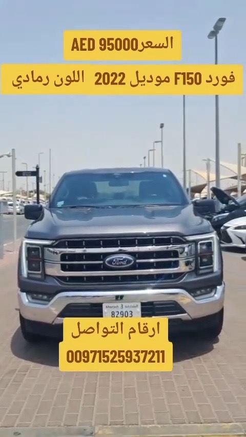 Car Image 2022 FORD F-150 