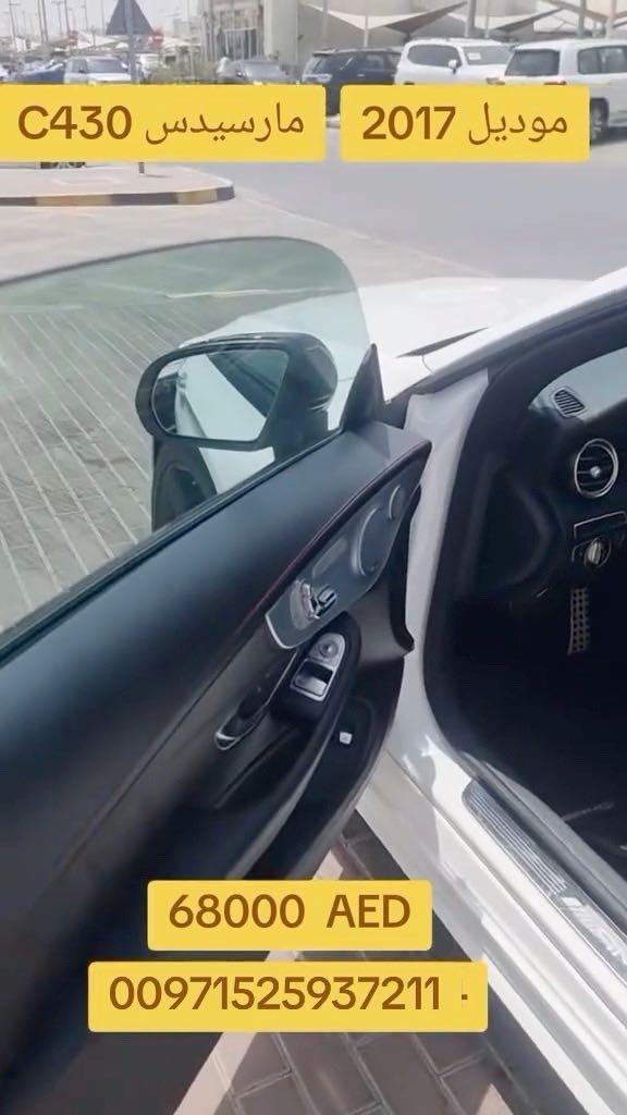 Car Image 2017 MERCEDES C Class 400