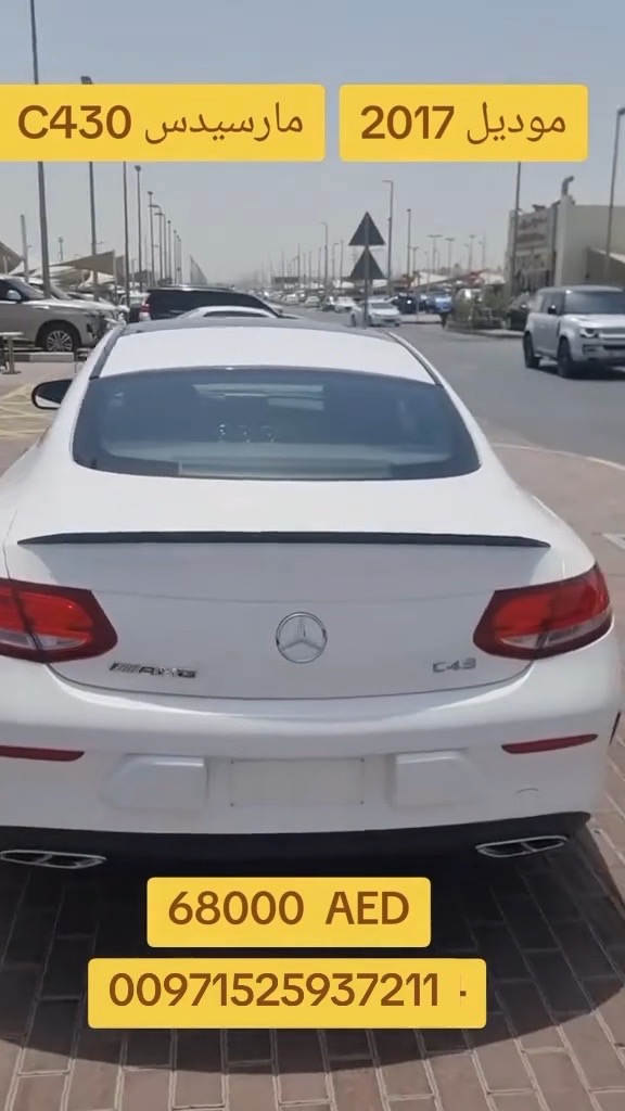 Car Image 2017 MERCEDES C Class 400