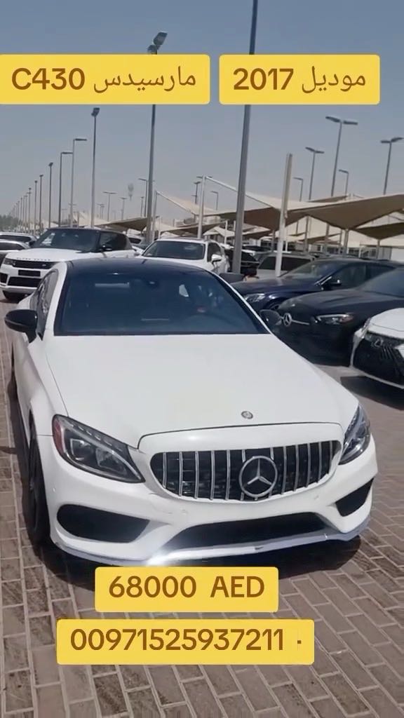 Car Image 2017 MERCEDES C Class 400