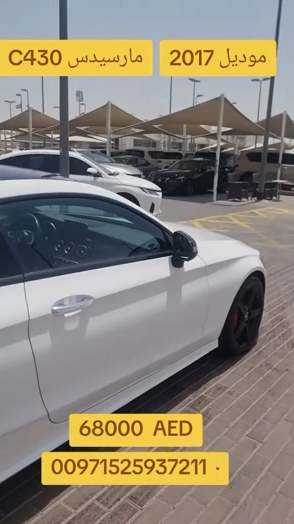 Car Image 2017 MERCEDES C Class 400