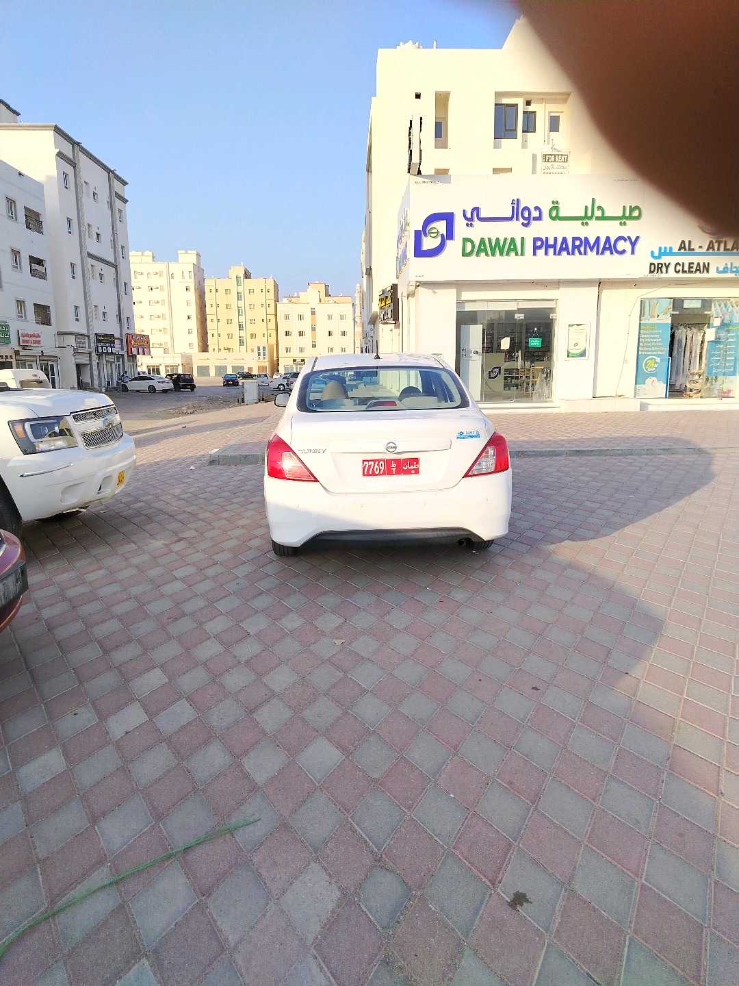 نيسان صني 2020