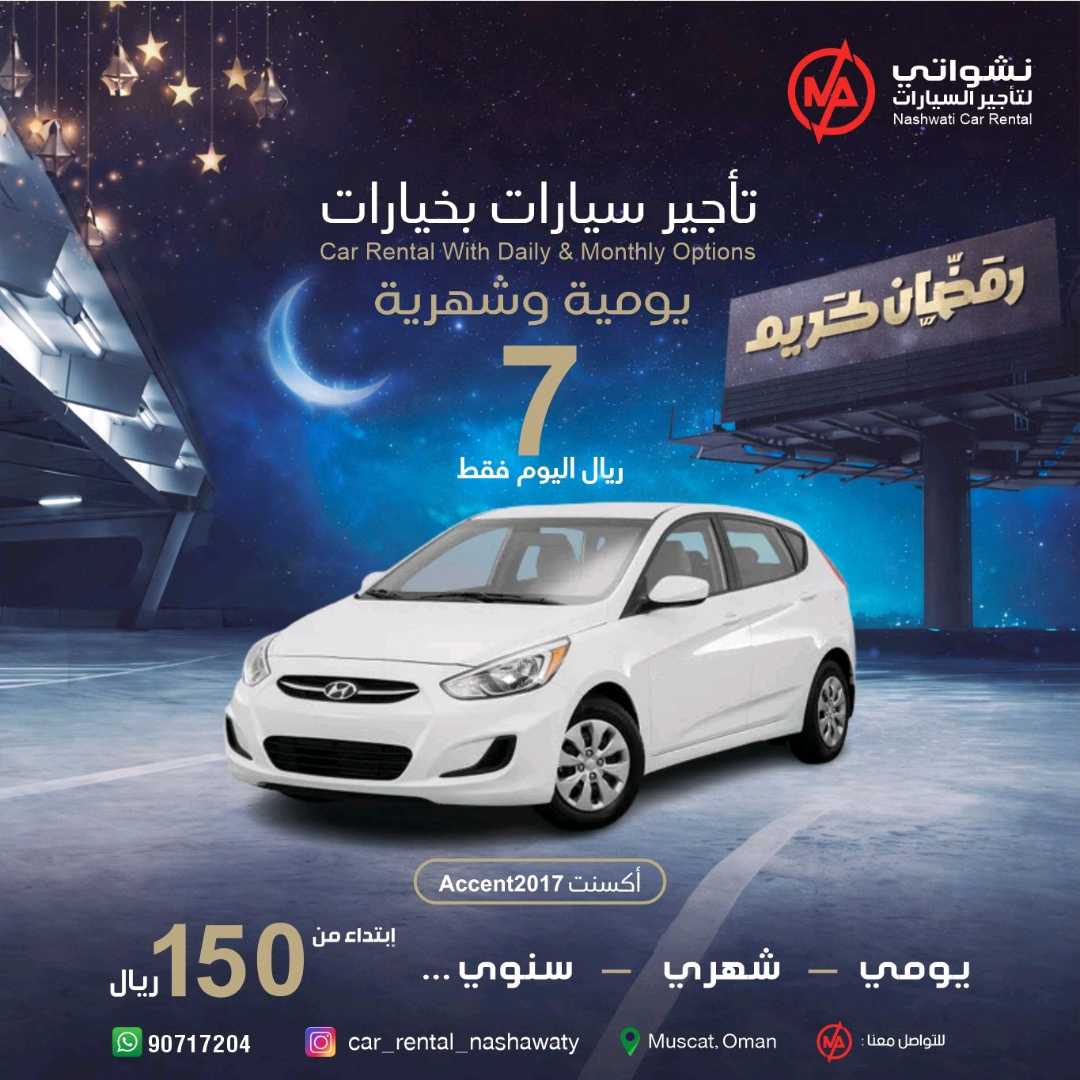 HYUNDAI ACCENT 2017