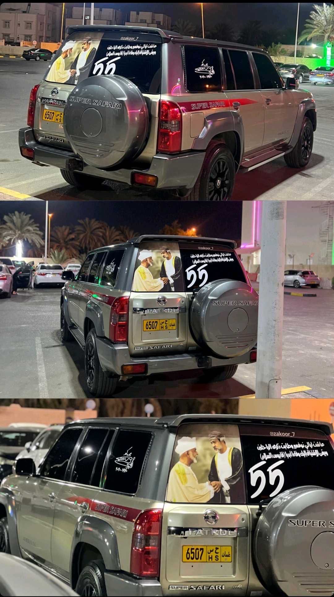 Car Image 2019 NISSAN SAFARI 