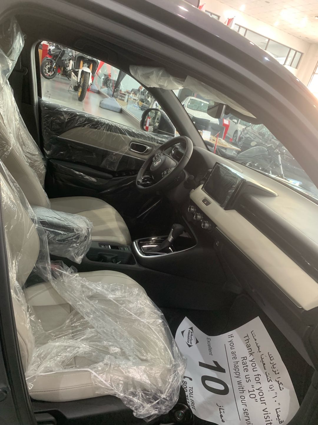 هوندا HR-V 2025