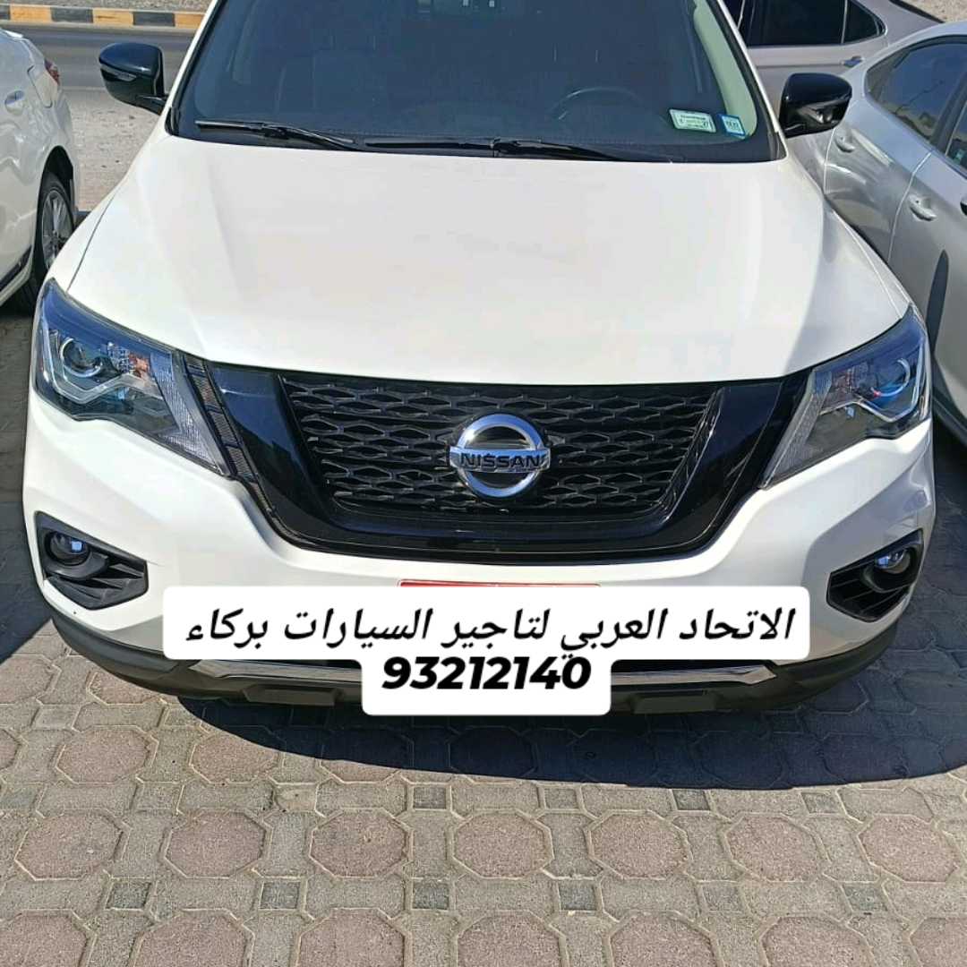 نيسان باثفيندر 2020