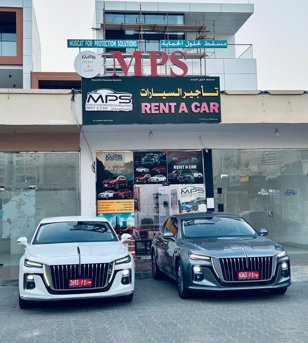 هونشي أوسادو 2025