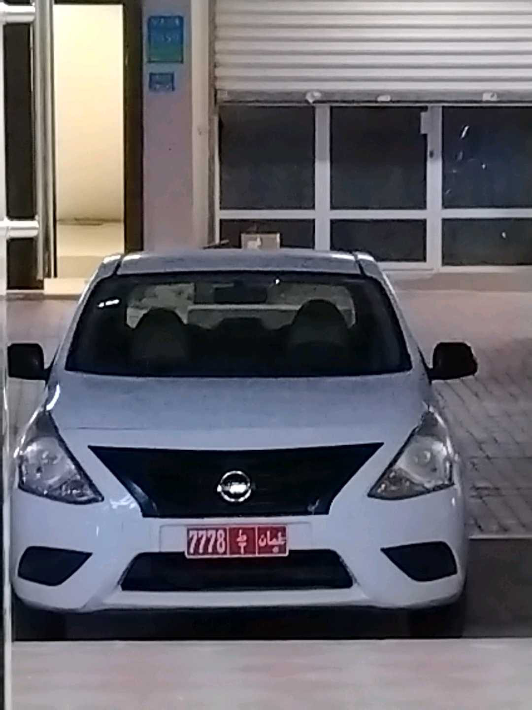 نيسان صني 2020