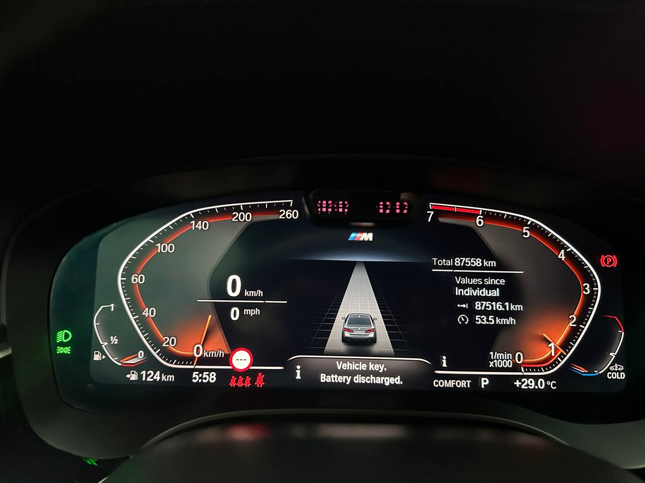 بي أم دبليو 5 SERIES 520 2022