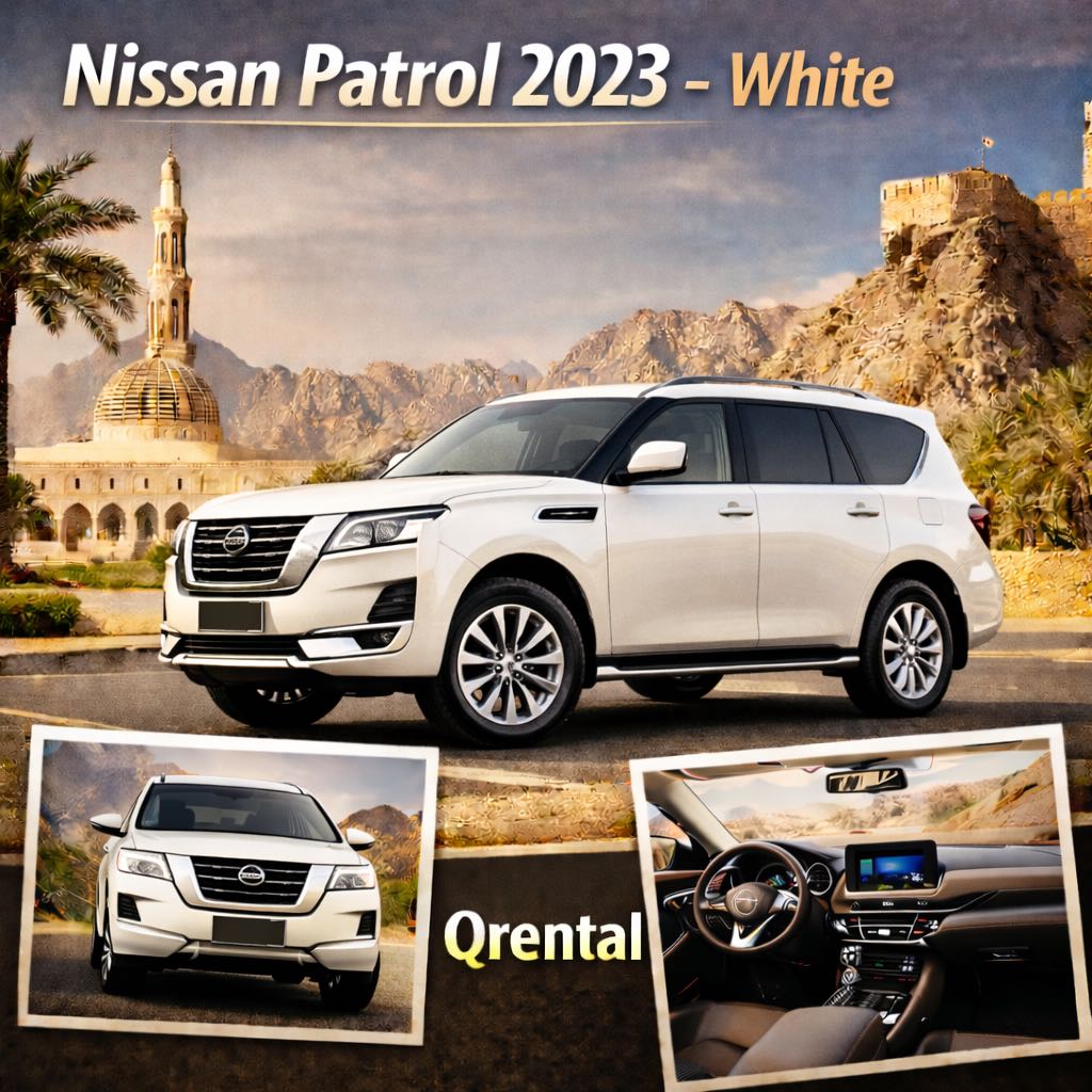 نيسان باترول 2023
