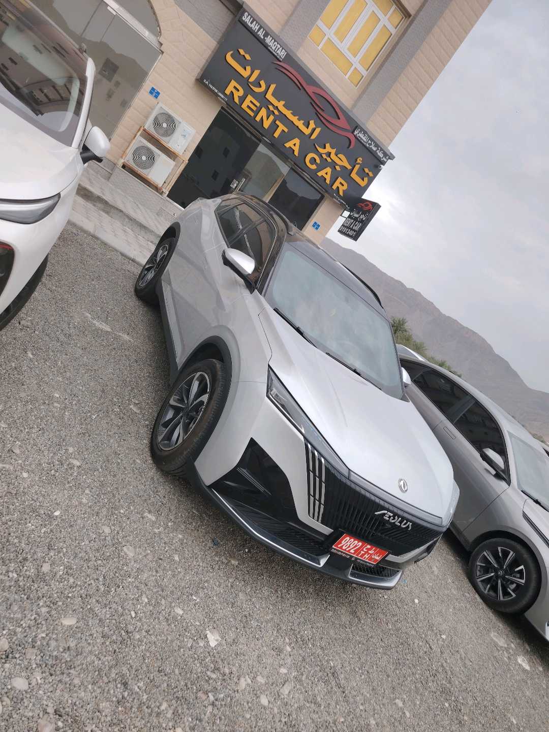 فورثنج T5 EVO 2026