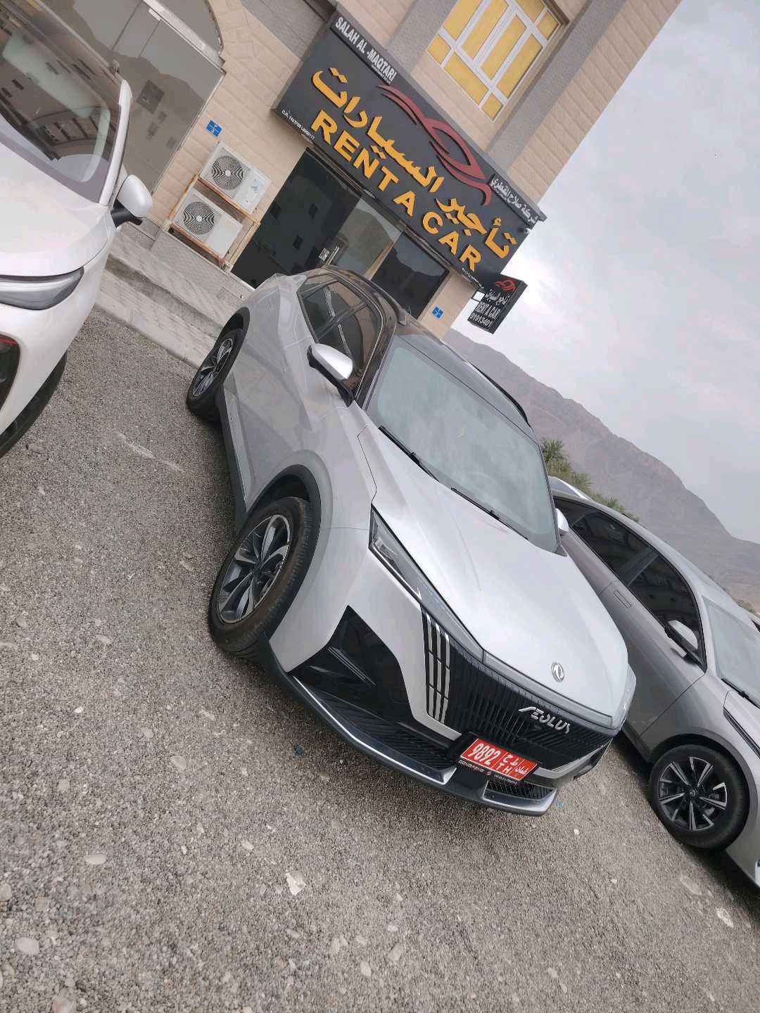 فورثنج T5 EVO 2026