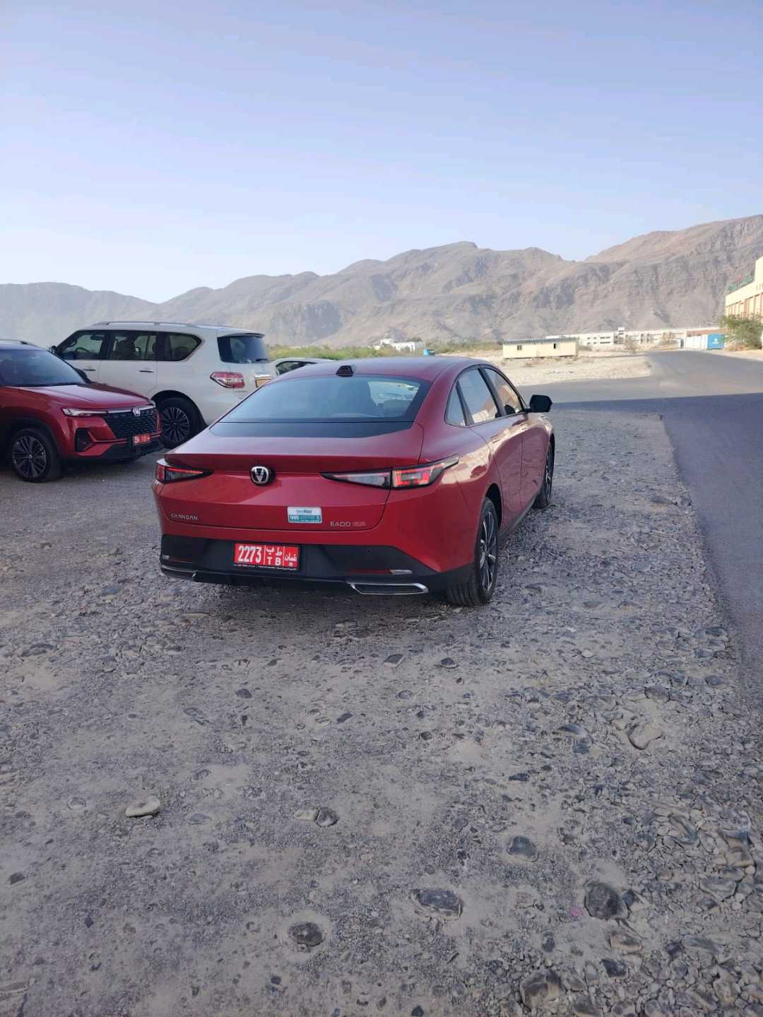 تشانجان EADO 2026
