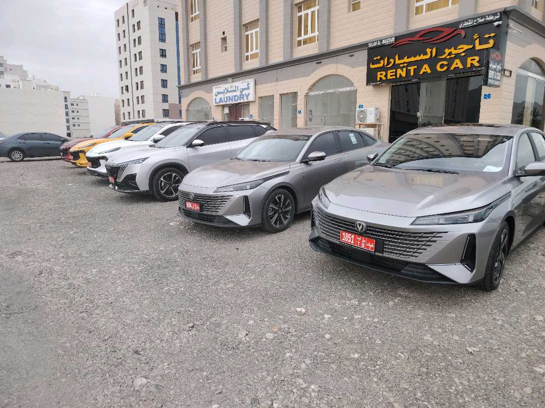 تشانجان EADO 2026