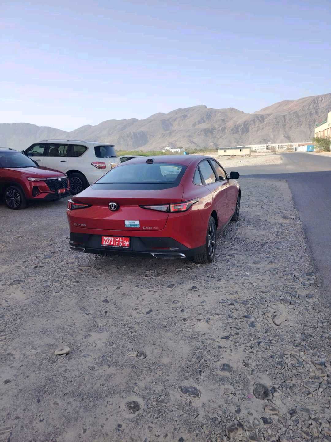 تشانجان EADO 2026