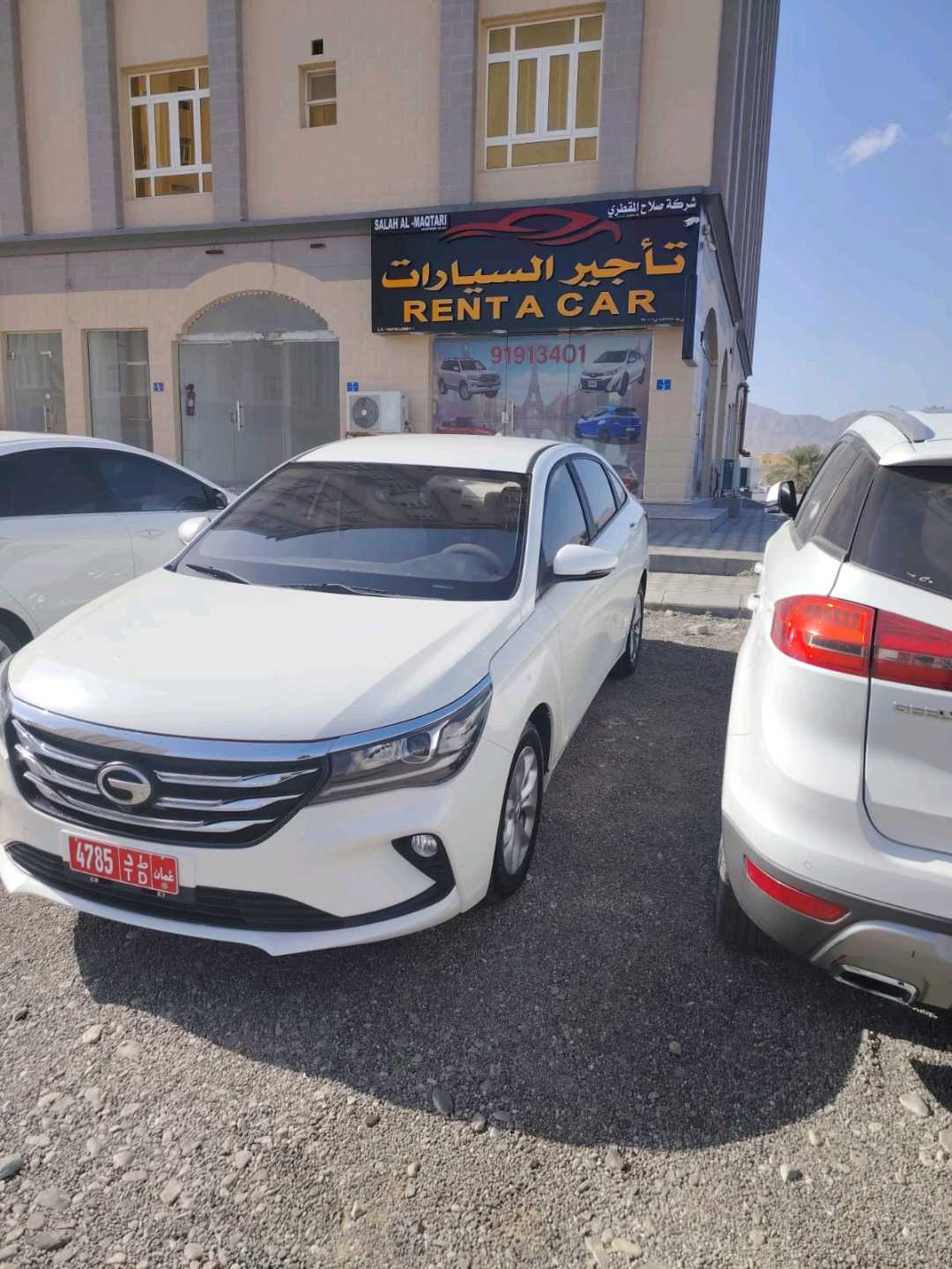 GAC GA4 2021