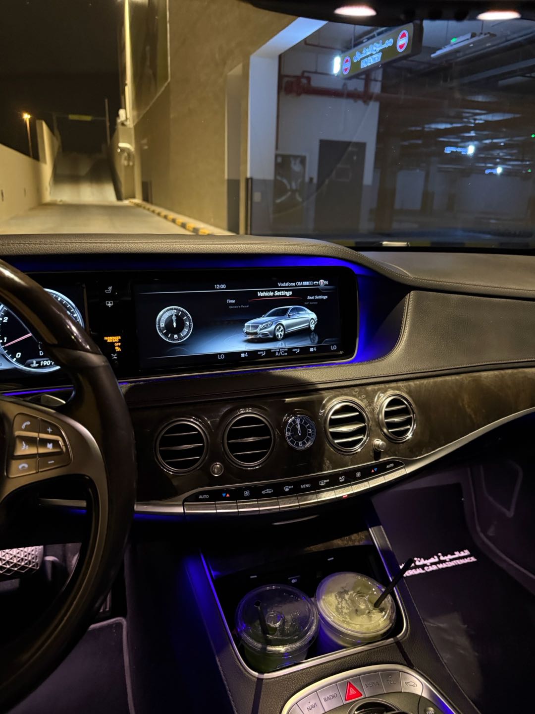 مرسيدس S Class 2018